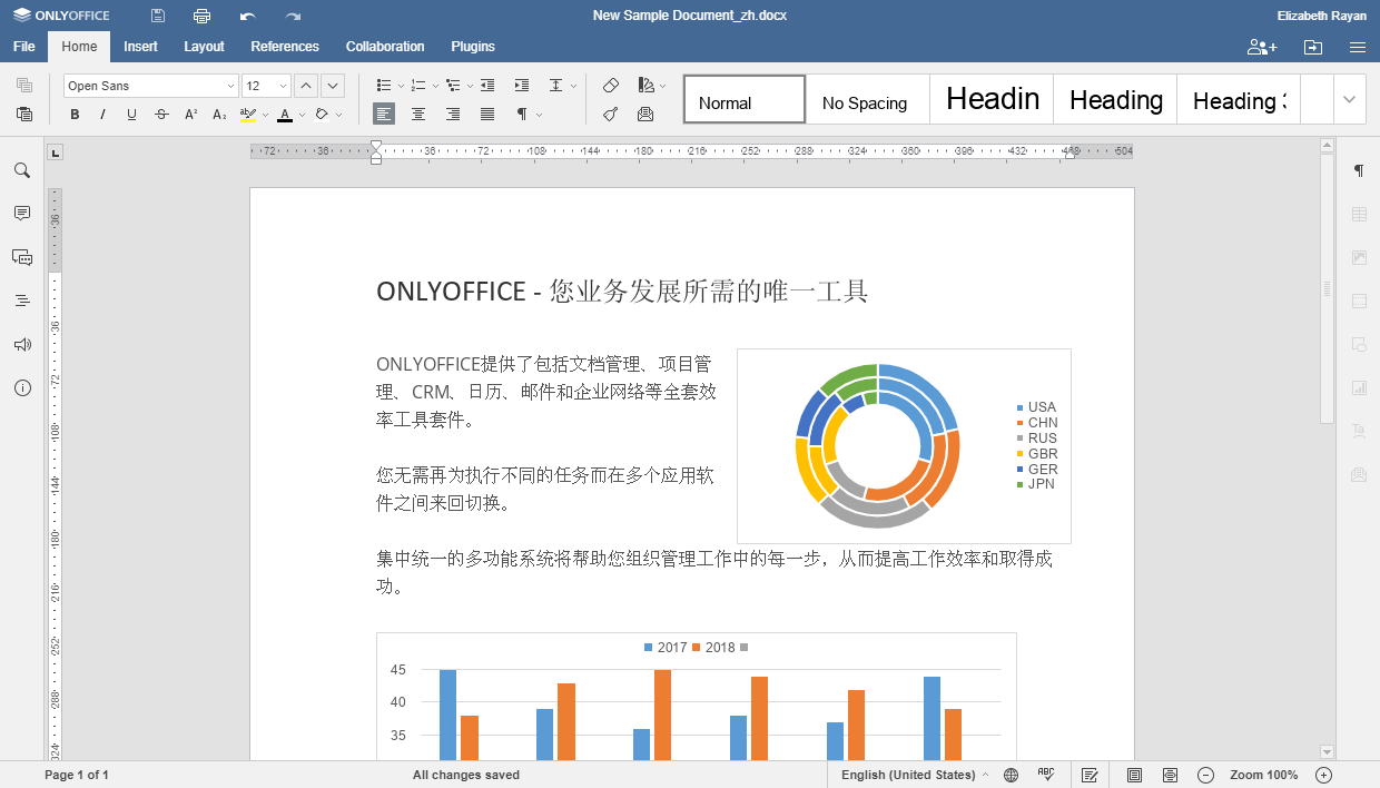 Screenshot: Onlyoffice language chinese